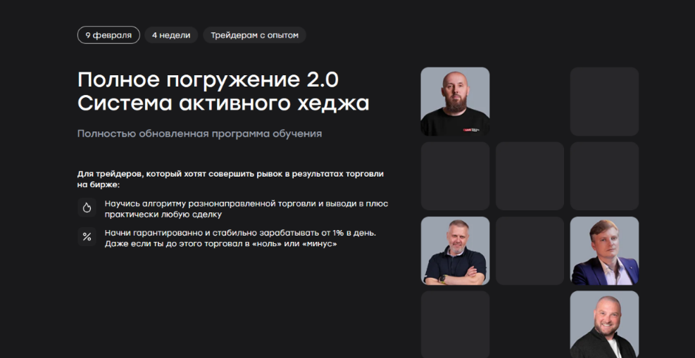 [Сергей Алексеев, Илья Ковалев] [schoollive] Полно_0.png